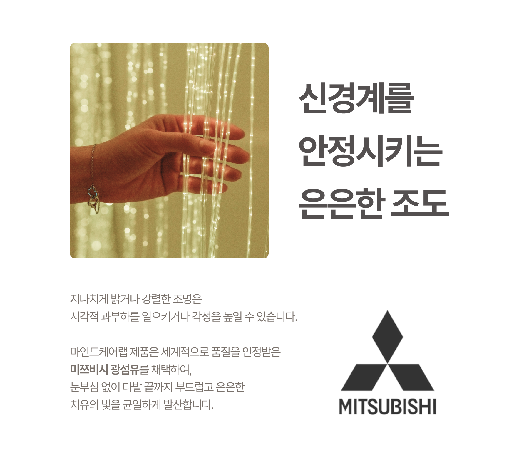 광섬유커튼 상세페이지 10